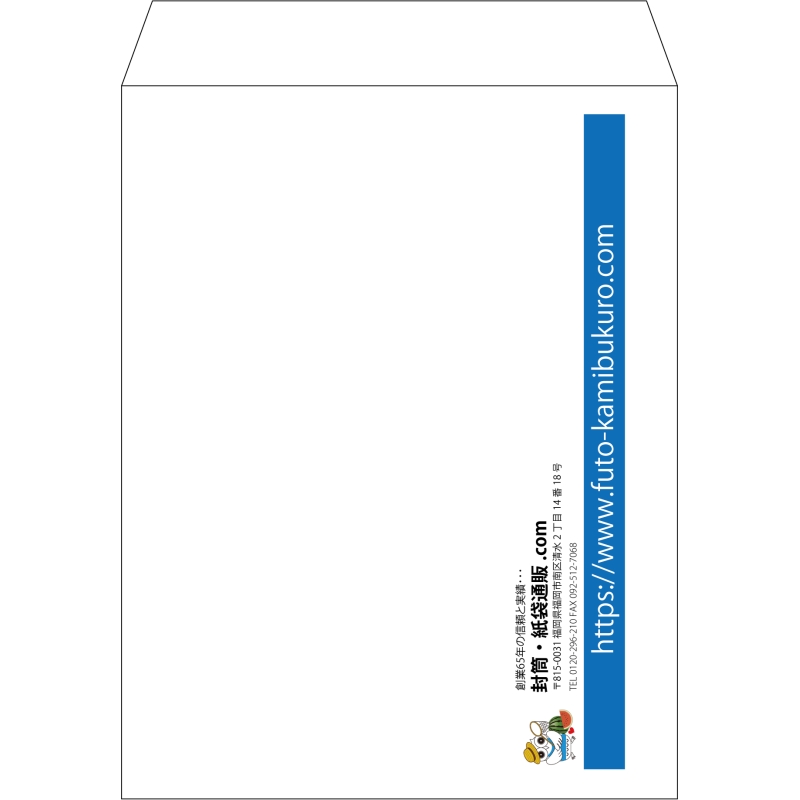 【既製品】角3(216x277mm)（〒枠なし）
