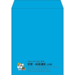 【既製品】角3(216x277mm)（〒枠なし）
