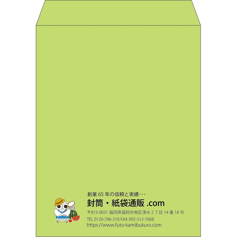 【既製品】角3(216x277mm)（〒枠なし）
