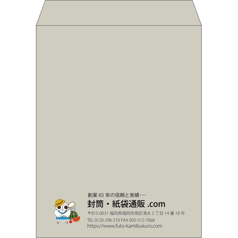 【既製品】角3(216x277mm)（〒枠なし）