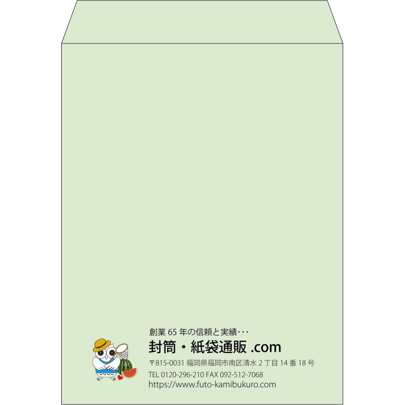 【既製品】角3(216x277mm)（〒枠なし）