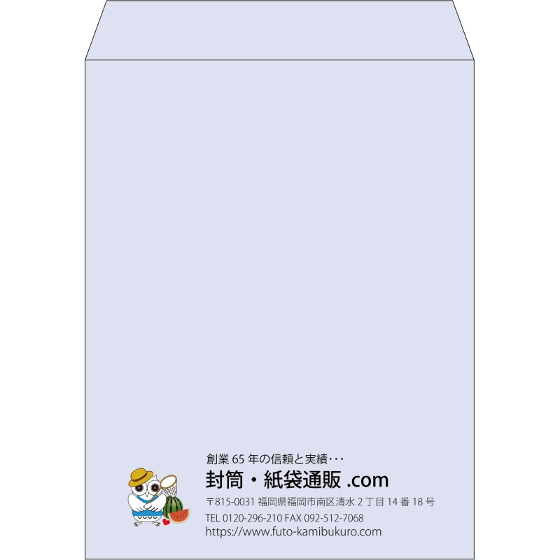 【既製品】角3(216x277mm)（〒枠なし）