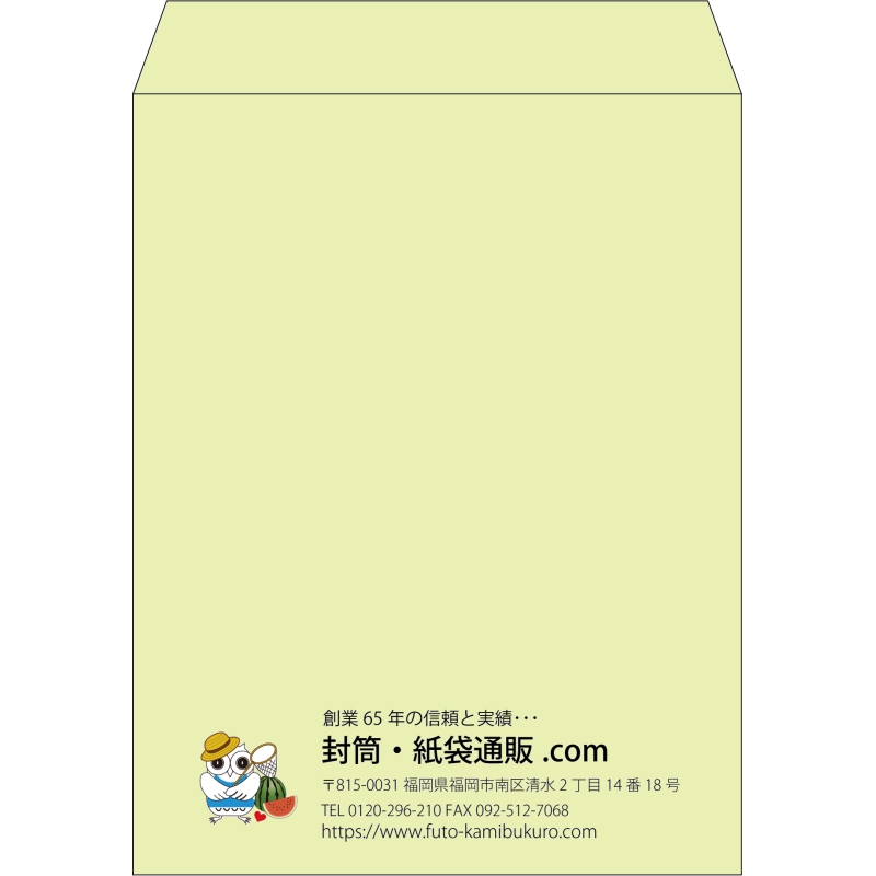 【既製品】角3(216x277mm)（〒枠なし）