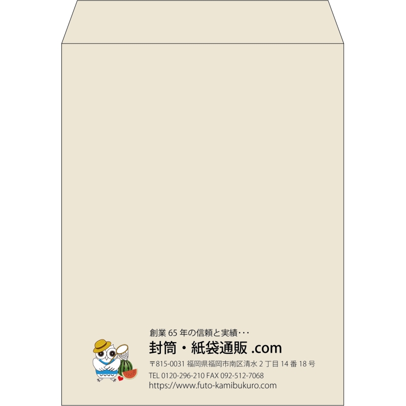 【既製品】角3(216x277mm)（〒枠なし）