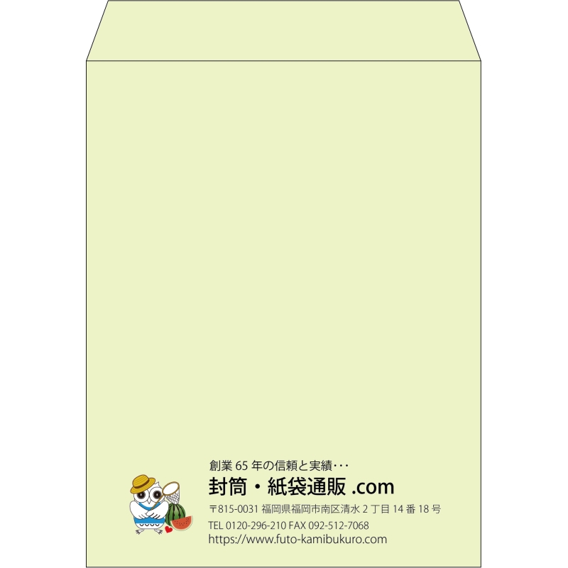 【既製品】角3(216x277mm)（〒枠なし）
