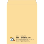 【既製品】角3(216x277mm)（〒枠なし）