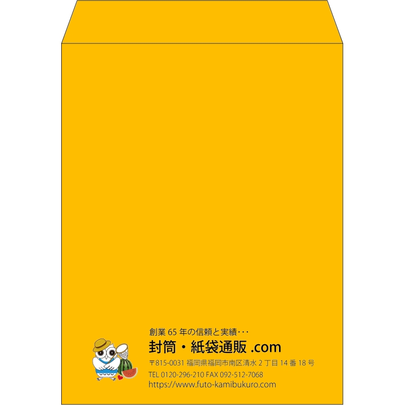 【既製品】角3(216x277mm)（〒枠なし）