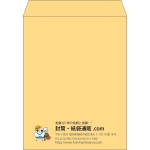 【既製品】角3(216x277mm)（〒枠なし）