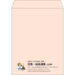 【既製品】角3(216x277mm)（〒枠なし）