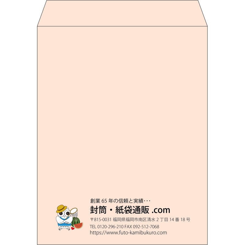 【既製品】角3(216x277mm)（〒枠なし）