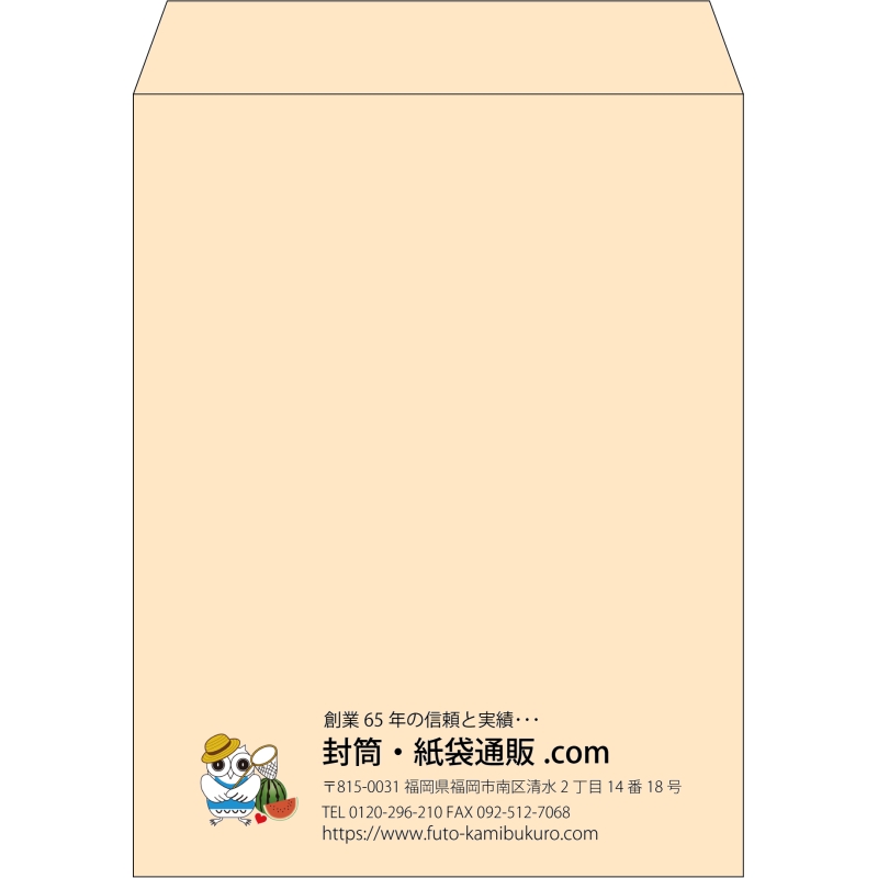 【既製品】角3(216x277mm)（〒枠なし）