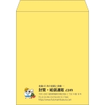 【既製品】角3(216x277mm)（〒枠なし）