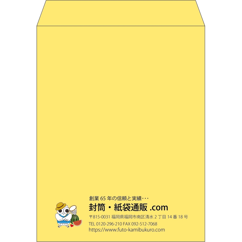 【既製品】角3(216x277mm)（〒枠なし）