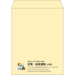 【既製品】角3(216x277mm)（〒枠なし）
