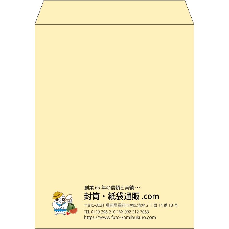 【既製品】角3(216x277mm)（〒枠なし）