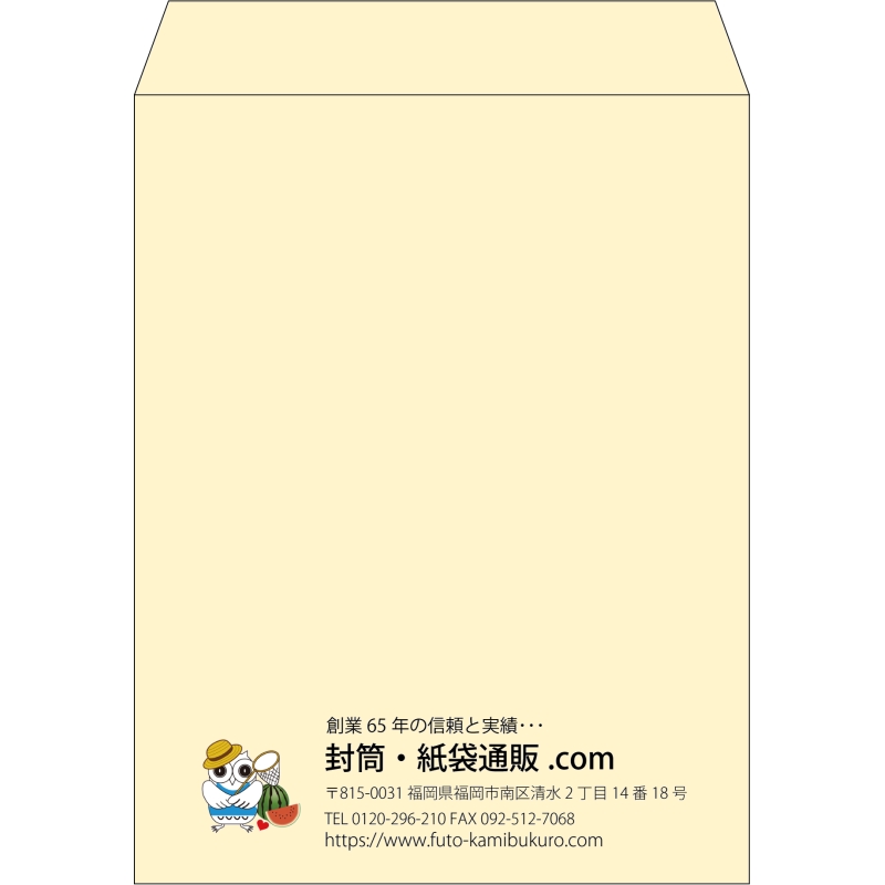 【既製品】角3(216x277mm)（〒枠なし）