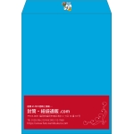 【既製品】角0(287x382mm)（〒枠なし）