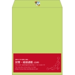 【既製品】角0(287x382mm)（〒枠なし）