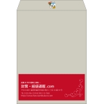 【既製品】角0(287x382mm)（〒枠なし）