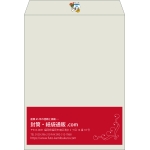 【既製品】角0(287x382mm)（〒枠なし）