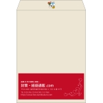 【既製品】角0(287x382mm)（〒枠なし）