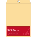 【既製品】角0(287x382mm)（〒枠なし）