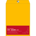 【既製品】角0(287x382mm)（〒枠なし）