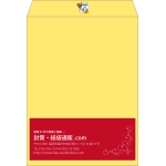 【既製品】角0(287x382mm)（〒枠なし）