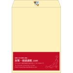 【既製品】角0(287x382mm)（〒枠なし）