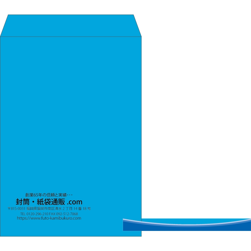 【既製品】角1(270x382mm)（〒枠なし）