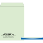 【既製品】角1(270x382mm)（〒枠なし）