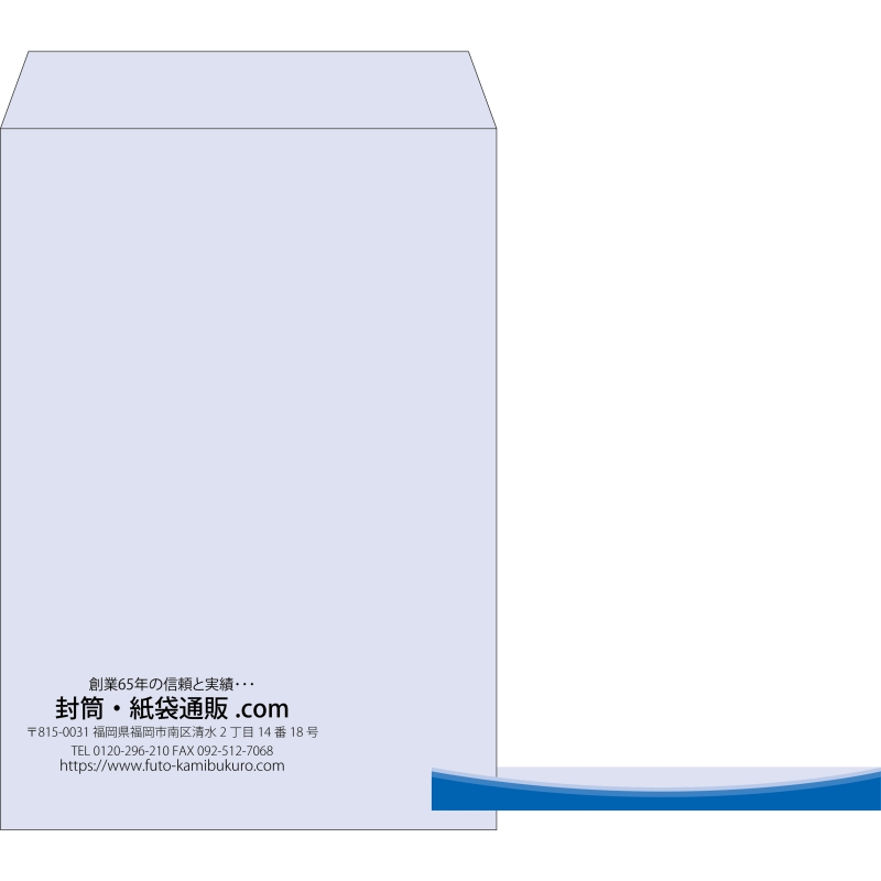 【既製品】角1(270x382mm)（〒枠なし）