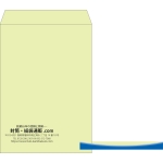 【既製品】角1(270x382mm)（〒枠なし）