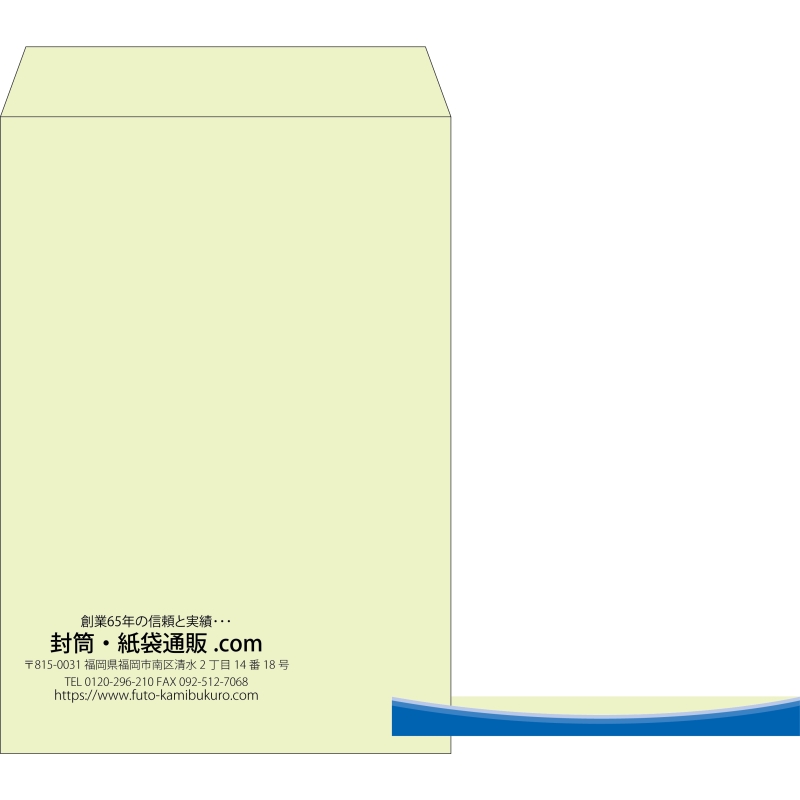 【既製品】角1(270x382mm)（〒枠なし）