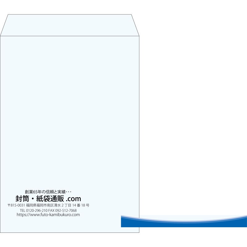 【既製品】角1(270x382mm)（〒枠なし）