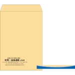 【既製品】角1(270x382mm)（〒枠なし）