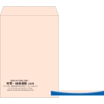 【既製品】角1(270x382mm)（〒枠なし）