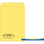 【既製品】角1(270x382mm)（〒枠なし）