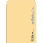 【既製品】角5(190x240mm)（〒枠なし）