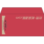 【既製品】洋長3(235x120mm)（〒枠なし）