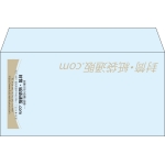 【既製品】洋長3(235x120mm)（〒枠なし）