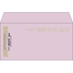 【既製品】洋長3(235x120mm)（〒枠なし）