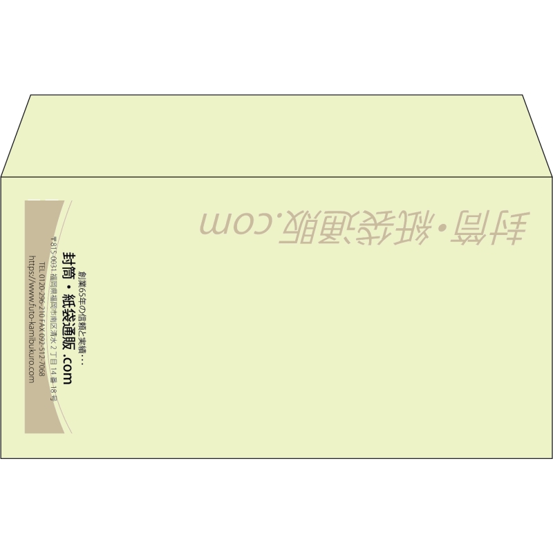 【既製品】洋長3(235x120mm)（〒枠なし）