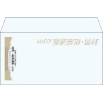 【既製品】洋長3(235x120mm)（〒枠なし）