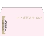 【既製品】洋長3(235x120mm)（〒枠なし）