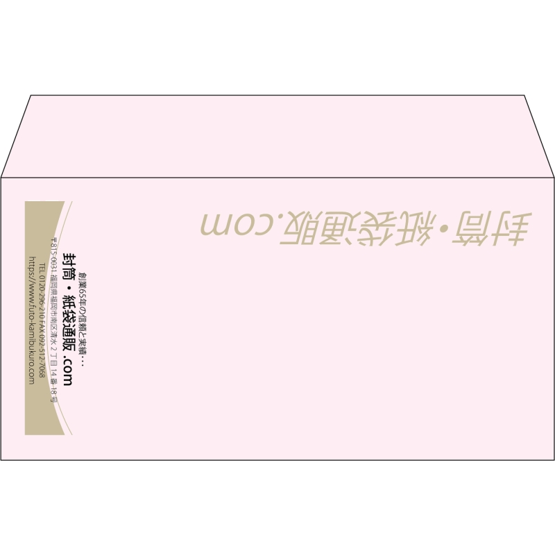 【既製品】洋長3(235x120mm)（〒枠なし）