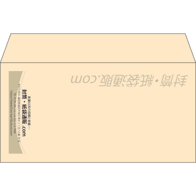 【既製品】洋長3(235x120mm)（〒枠なし）
