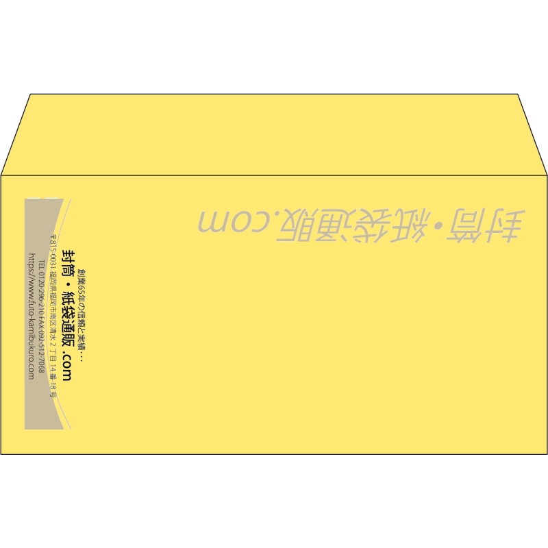 【既製品】洋長3(235x120mm)（〒枠なし）