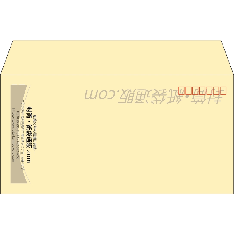 【既製品】洋長3(235x120mm)（〒枠あり）