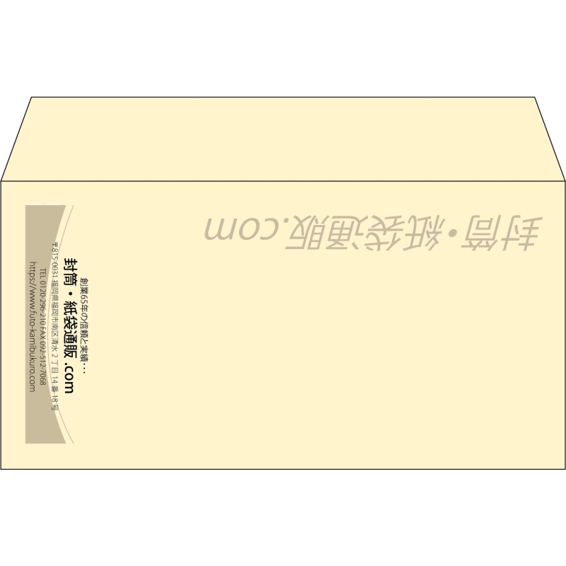 【既製品】洋長3(235x120mm)（〒枠なし）